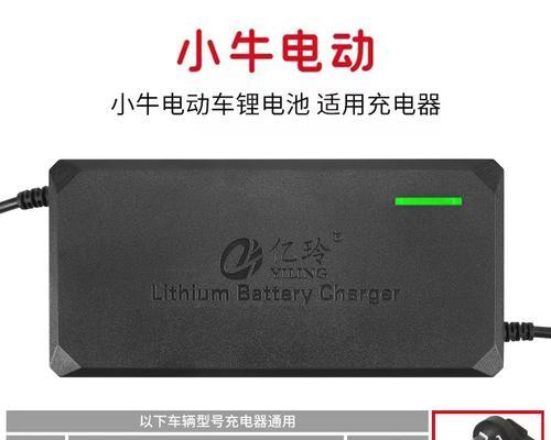 电动车2.0的充电器多少瓦？选择标准是什么？  第1张