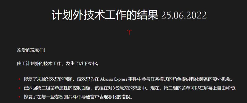 方舟服务器模组删除方法是什么？如何避免数据丢失？  第1张
