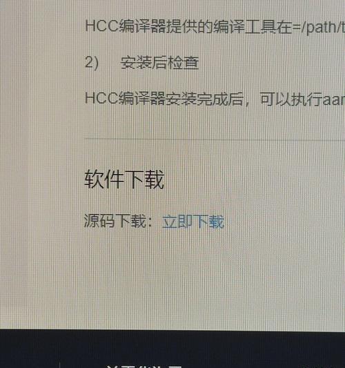 方舟服务器模组删除方法是什么？如何避免数据丢失？  第2张