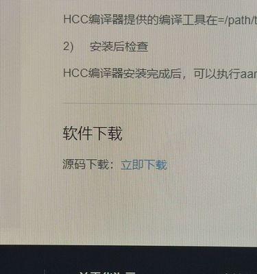 方舟服务器模组删除方法是什么？如何避免数据丢失？  第3张