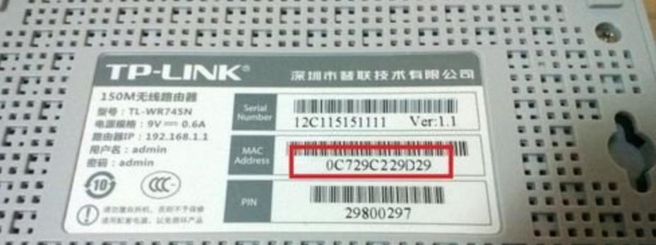 移动硬盘怎么挂载光猫驱动？操作步骤是什么？  第3张