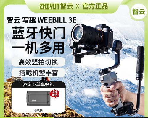 没有笨重镜头的相机拍照技巧是什么？拍摄效果如何保证？  第1张