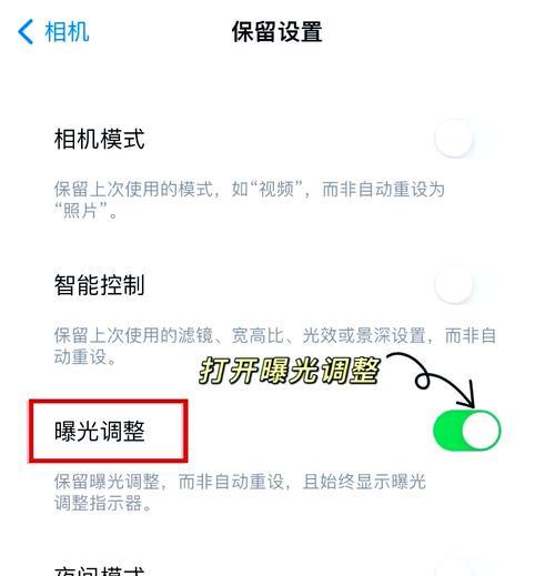 没有笨重镜头的相机拍照技巧是什么？拍摄效果如何保证？  第3张