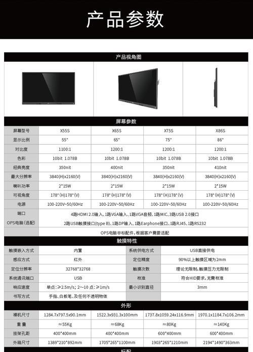 康佳智能手表如何使用充电宝充电？充电时的注意事项是什么？  第1张