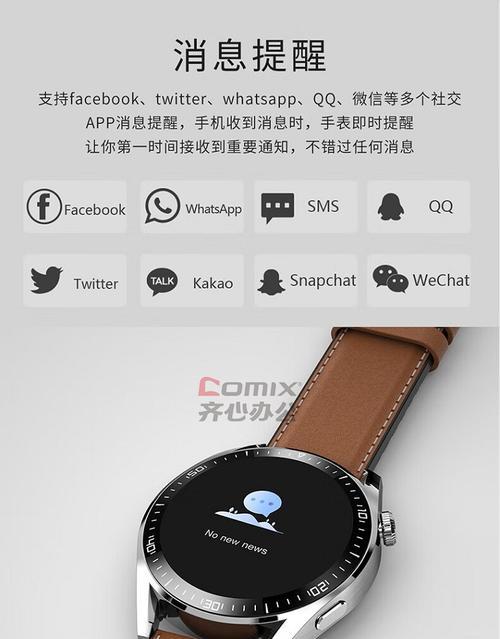 康佳智能手表如何使用充电宝充电？充电时的注意事项是什么？  第2张