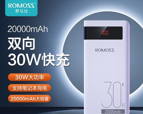 康佳智能手表如何使用充电宝充电？充电时的注意事项是什么？  第3张