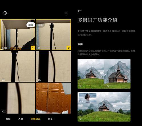 小米11主摄无法对焦的解决方法是什么？  第3张