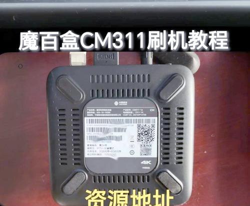 电视机直入机顶盒使用方法是什么？  第2张