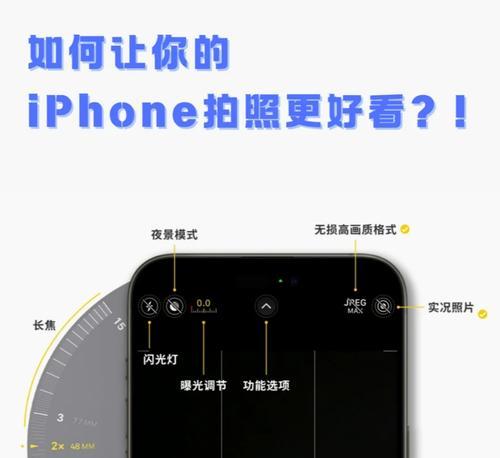 奇迹多摄像头连接手机的方法是什么？如何设置？  第2张