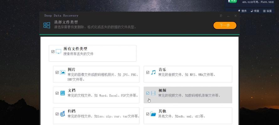 批量拷贝文件到移动硬盘的高效方法是什么？过程中需要注意什么？  第2张