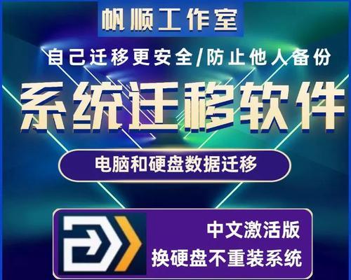 批量拷贝文件到移动硬盘的高效方法是什么？过程中需要注意什么？  第1张