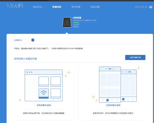 批量拷贝文件到移动硬盘的高效方法是什么？过程中需要注意什么？  第3张