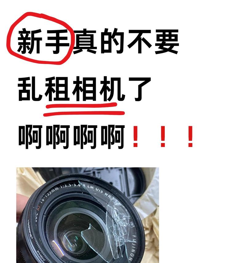 拍摄眼睛时如何正确打灯？相机镜头使用技巧是什么？  第1张