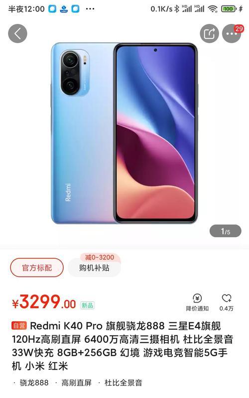 手机摄像头膜脱落如何修复？有哪些推荐方法？  第1张