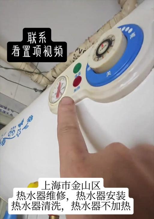 热水器指示灯拆卸方法是什么？  第3张