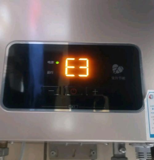 热水器出现烧糊味道的原因是什么？如何处理？  第1张