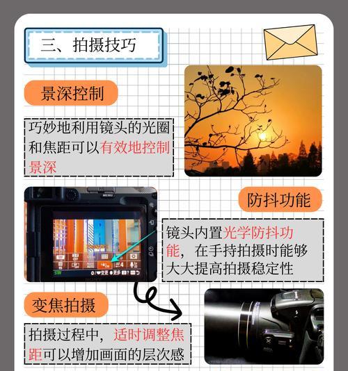 手拿相机镜头的正确使用方法是什么？有哪些技巧？  第2张
