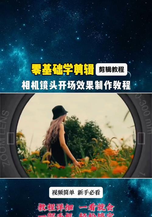 手拿相机镜头的正确使用方法是什么？有哪些技巧？  第1张