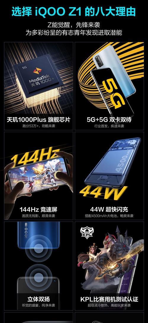 oppoiqoo手机质量评价如何？  第1张