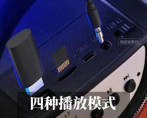 星空蓝牙音箱如何充电？充电时有哪些注意事项？  第1张