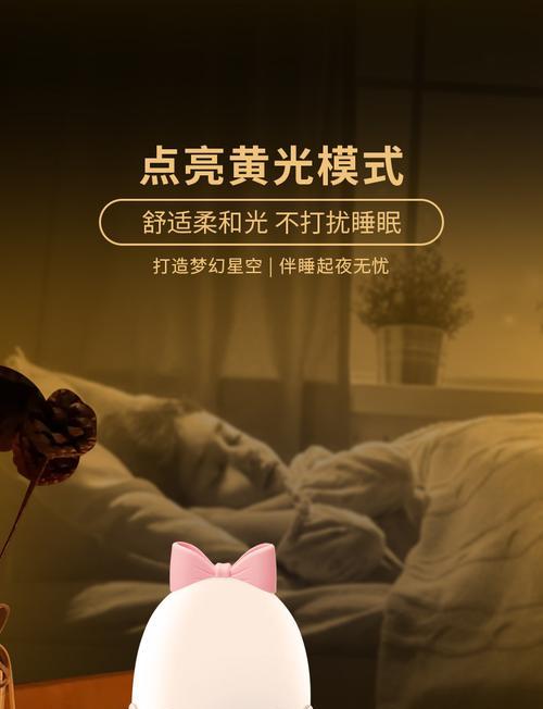 星空蓝牙音箱如何充电？充电时有哪些注意事项？  第2张
