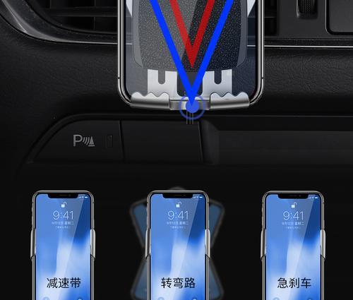 背面吸盘充电器使用图解教程在哪里？  第3张