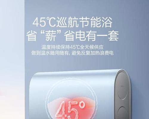 安康汉滨区热水器怎么选？选择热水器时应该考虑哪些因素？  第2张