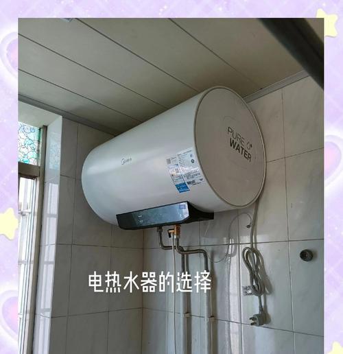 安康汉滨区热水器怎么选？选择热水器时应该考虑哪些因素？  第3张