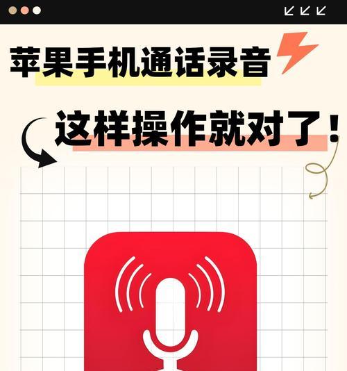 苹果15手机快捷录音功能如何使用？  第3张