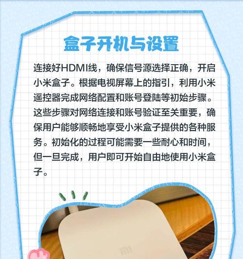 机顶盒连电视机线怎么连？正确的连接方法是什么？  第1张