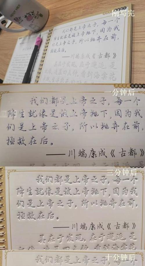 手写笔质量好坏如何辨别？  第2张