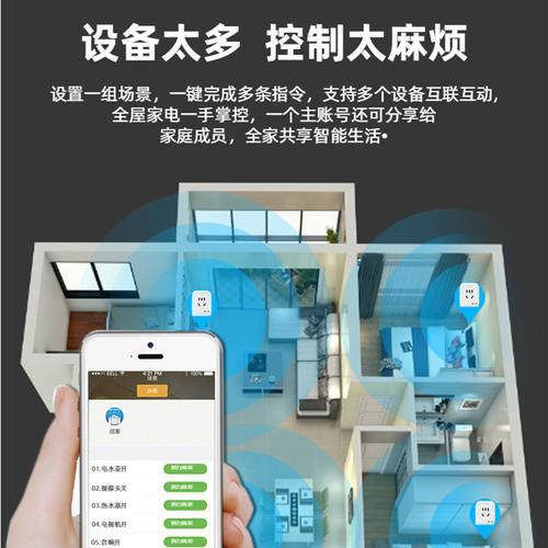 无网关门窗传感器安装步骤是什么？安装中常见问题如何解决？  第1张