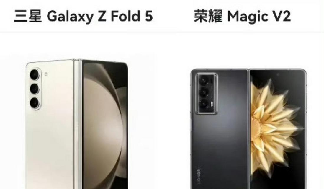 三星zfold5手写笔无法使用的原因是什么？  第3张