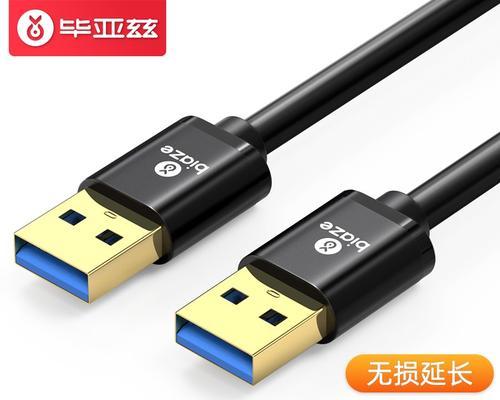 移动硬盘传输线接法是什么？如何提高传输效率？  第3张