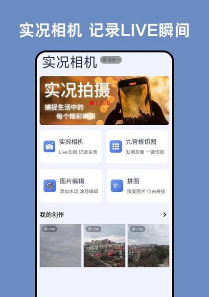 数码相机拍实况照片怎么拍？拍摄技巧和效果如何？  第3张