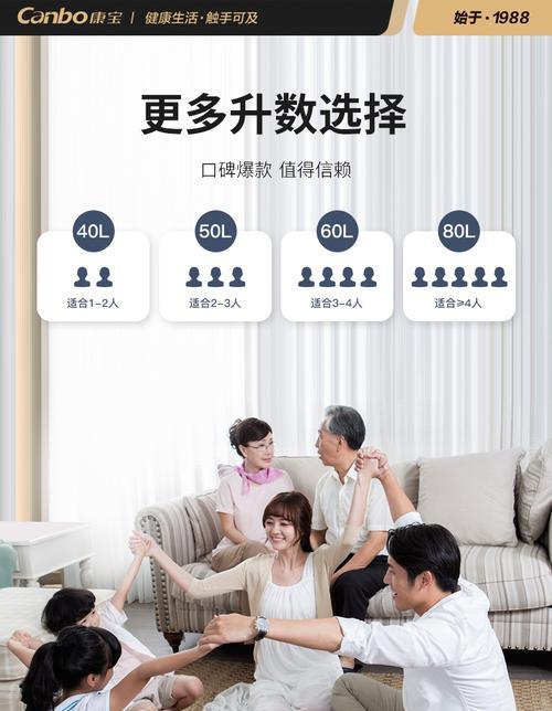 宿舍热水器消毒步骤是什么？  第1张