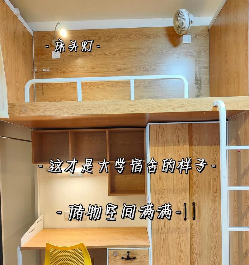 宿舍热水器消毒步骤是什么？  第3张