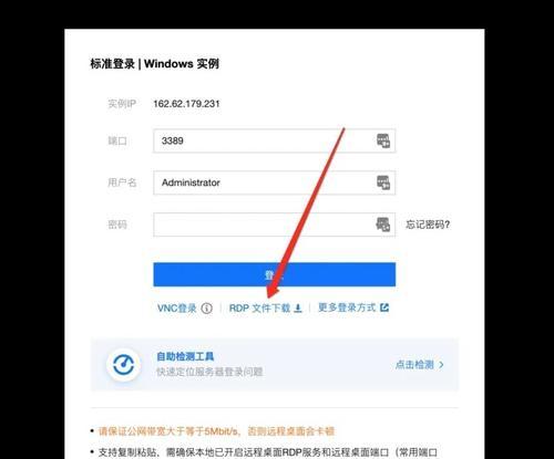 盗窃之海服务器不可用是什么原因？如何处理？  第2张
