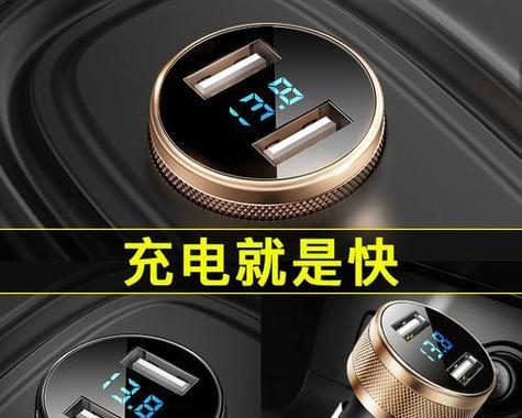 圆形充电器多接口如何正确连接？使用时应注意什么？  第1张