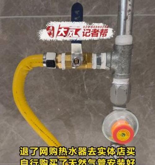 燃气水怎么接热水器？接法步骤是什么？  第1张
