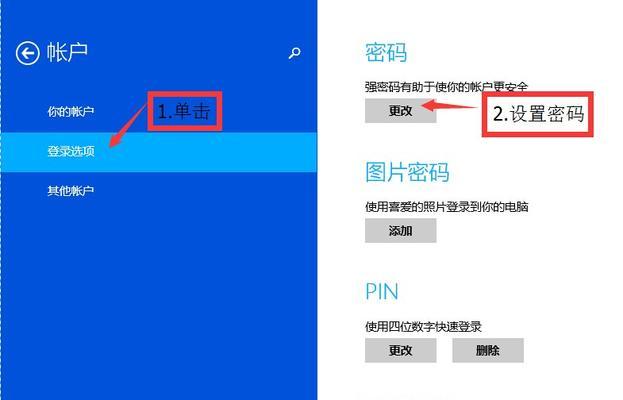 快点科技充电器密码设置方法是什么？  第3张