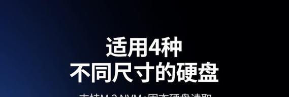 绿联苹果链接移动硬盘的使用方法是什么？  第3张