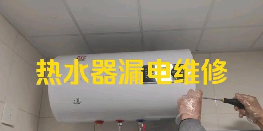 桃花热水器操作方法是什么？常见故障如何解决？  第3张
