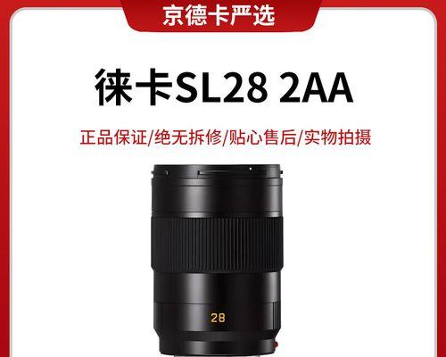 相机广角镜镜头特写有何特点？如何正确使用广角镜？  第2张