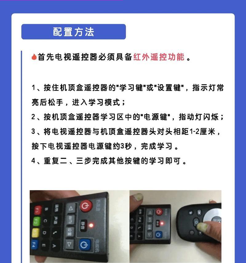 无广告电视机顶盒使用方法？如何设置？  第1张