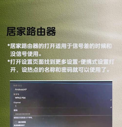 无广告电视机顶盒使用方法？如何设置？  第3张