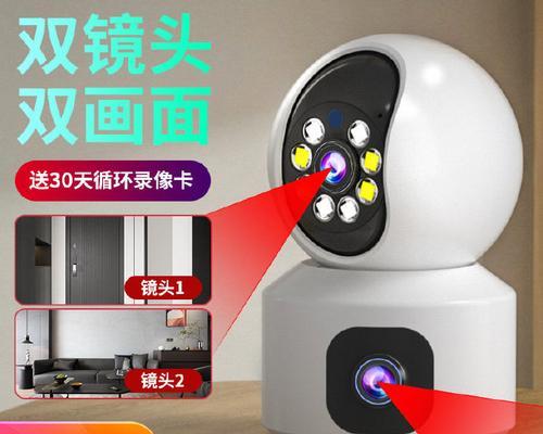 摇动无线摄像头手机控制方法是什么？  第2张