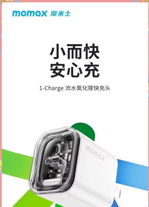 苹果快充线头功率是多少瓦？  第3张