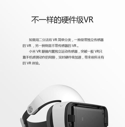小米虚拟电源的使用方法是什么？  第3张