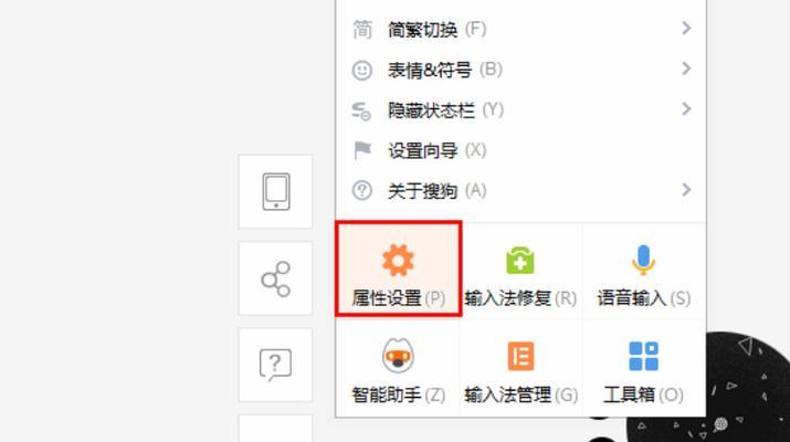 搜狗适配平板电脑吗？使用方法是什么？  第3张